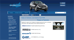 Desktop Screenshot of exporttorg.com